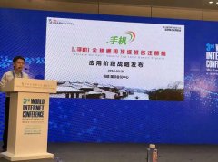 <strong>为建材企业以及愈加优良的办事</strong>